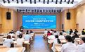生娃也能“开外挂”？AI助产来了！智慧产科亮相第十四届围产医学学习班