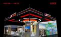 抢“鲜”看！第十届中俄博览会“首发天团”来了