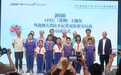 说客英语作为协办机构，携手2026APEC深圳双语小记者讲好中国故事