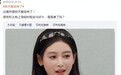 被卷入小三绯闻、事业停滞，37岁张天爱也迎来了“中年尴尬”？