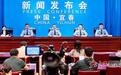 破案186起、挽损近3亿元 宜春公安发布打击经济犯罪“成绩单”