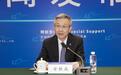 2026中国汽车产业发展（泰达）国际论坛，新闻发布会成功举办