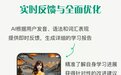 实测6款ai外教app，哪款才是口语提升神器