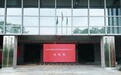 十二路“军团”集结，湖南如何发力智能建造？