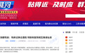 鄱阳县一村民残疾证到期换证遇阻，残联与医院互相推诿？官方回应：部分医生因搬迁任务重服务态度差