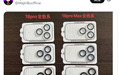 苹果iPhone 18 Pro/Max再曝光：主打“深樱桃色”，后摄布局不变