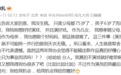 热依扎发文否认生病：演员、女儿、母亲统一并行做到天衣无缝太难了