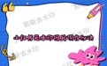 小红书如何保存无水印图片？官方方法与工具对比，2026实测最全指南