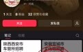 宣城市文化馆发布社会招聘信息？官方严正声明