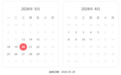 5月20日当天，抚州结婚登记预约爆满