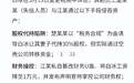 4000万粉丝大V白冰复出：自曝被员工转走千万，人性贪婪还是自作自受？