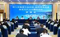 赋能甘肃强工业　金川集团这场培训走“新”了