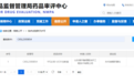 受试者招募 | 齐鲁细胞治疗失代偿期肝硬化干细胞药物IND项目招募受试者——当肝硬化遇上干细胞，点亮健康希望