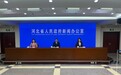 聚焦应用场景 2026廊坊经洽会首次设置多个前沿专业展区