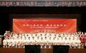 赋能儿医护理 聚力为民服务——西安市儿童医院隆重举行第115个国际护士节表彰大会