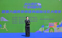 商圈变赛场 2026南京春季体育嘉年华激活五业融合新动能