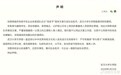 OPPO母亲节文案引争议，武大回应：极感诧异震惊，极不认同余某文案价值倾向