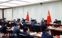 推进黄河流域生态保护和高质量发展　省委书记问计