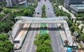 九江第一中学八里湖校区人行天桥基本建成（图）