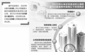 A股表决权让渡热度不减　“控股权倒挂”折射治理隐患