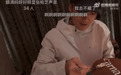 谢霆锋晒日常视频，其中疑似出现张柏芝声音
