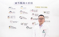 对孩子发火后 这些修复关系的坑你踩过吗？
