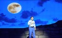 致敬“深蓝”筑梦人！齐鲁工业大学（山东省科学院）原创音乐剧《向海》走进山东省实验中学