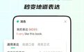 2026年英语口语软件实测盘点：机场英语口语快速提升工具推荐
