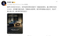 华为余承东：智界V9标配后轮转向，还有蟹行模式加持