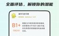 测了5款小学英语学习软件，我终于知道选哪个