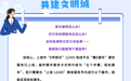 “赣E挪车”已上线，5步极速解忧，挪车更轻松