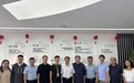 校企战略合作再升级，益禾堂以人才生态深耕校园未来
