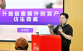 郑州美中商都妇产医院孕教课堂解码“仿生腹膜外美痕剖宫产技术”，朱宝菊教授亲临讲授