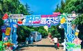 双城联动，品牌闪耀丨兰陵美酒亮相“好品嘉年华”与“沂蒙好品”活动！