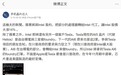 美国政府施压，特斯拉被曝将AI6.5芯片的生产从台积电转移到英特尔