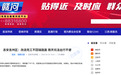 吉安吉州区真君山路雨污管网改造后，路面未硬化坑洼难行