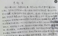 健康微光丨白衣丹心映芳华 伉俪同心护安康——记齐鲁医院德州医院护理带教骨干邢梅、院感骨干王宝宽