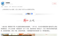 上海电信发布Token资费套餐：1元对应25万额度点，支持手机账单付