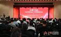 江西科技圈与金融圈“双向奔赴” 解局科技初创企业“找钱难”
