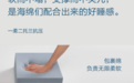 2026 高端枕头选择：亚朵星球深睡枕 Pro3.0 让每一次翻身都舒适无感