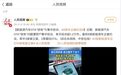 与事实严重不符！中汽协发声：8家车企锁电被约谈系谣言
