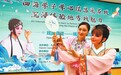 九江：留学生学采茶戏（图）