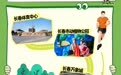 跟着长马去旅行！解锁南关宝藏打卡地！