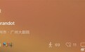 微信公关总监回应访客功能：不希望增加社交压力