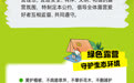 只留回忆、不留痕迹！德州发布河道无痕露营公约