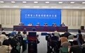 2026年江西-粤港澳大湾区经贸活动周即将举行，老区融湾步伐再提速