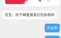 鹰潭余江区一女子代抢演唱会门票被骗1.7万，警方提醒购票请认准官方渠道