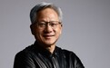 英伟达黄仁勋最新演讲：应届生们别怕AI，当下是开启事业的最佳时机