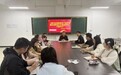 喜报！合肥中科信息工程技工学校四项省级教研课题成功立项，开题报告会顺利召开
