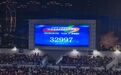 三万人的呐喊震彻浔城！2026赣超九江队主场憾平景德镇队